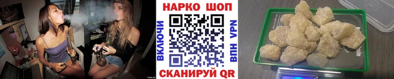 Купить наркоту Кингисепп ГАШИШ  Марихуана  Alpha-PVP  МЕФ  Амфетамин  КОКАИН 
