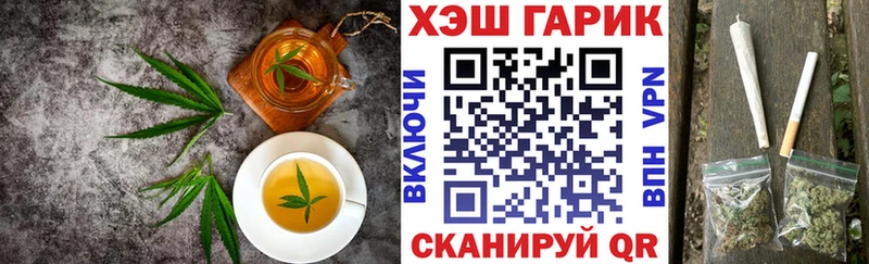 ссылка на мегу вход Кингисепп Печенье с ТГК конопля где купить наркоту