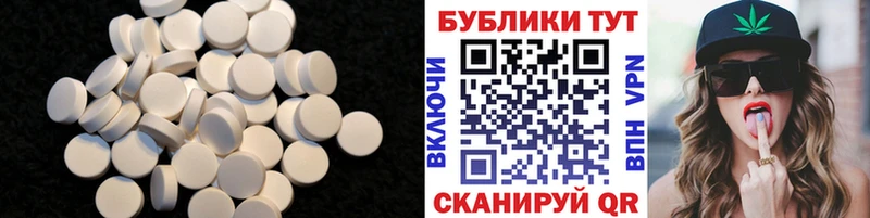 Ecstasy mix  Кингисепп 