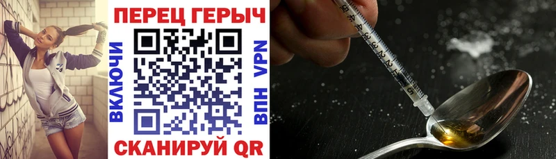 Героин Афган  цена   Кингисепп 