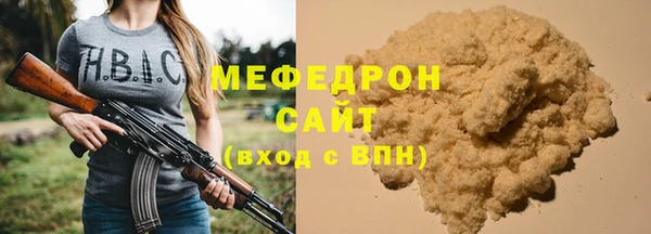 дурь Богородицк
