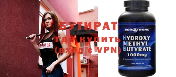 эйфоретик Богородск