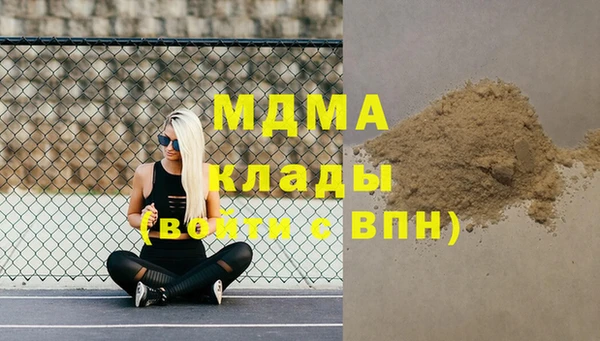 кокаин колумбия Бугульма