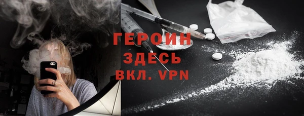 дурь Богородицк