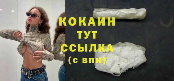 стаф Бронницы
