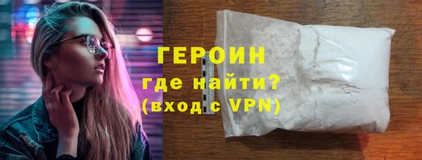 дурь Богородицк