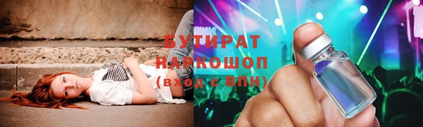 дурь Богородицк