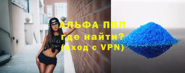 эйфоретик Богородск