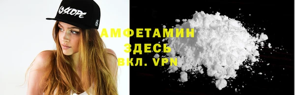 эйфоретик Богородск