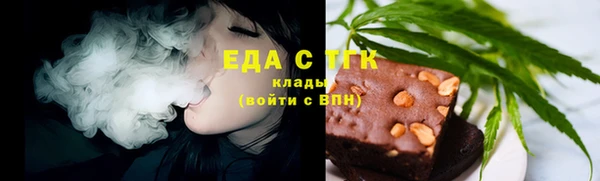 стаф Бронницы