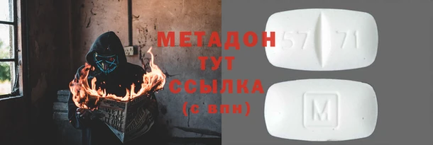 стаф Бронницы