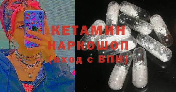 ALPHA-PVP Бородино