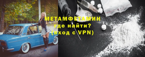 эйфоретик Богородск