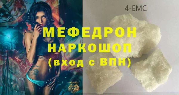 ALPHA-PVP Бородино