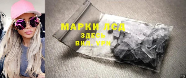 первитин Россошь