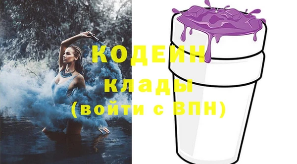 эйфоретик Богородск