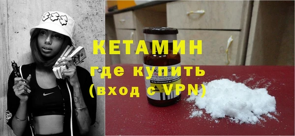 стаф Бронницы