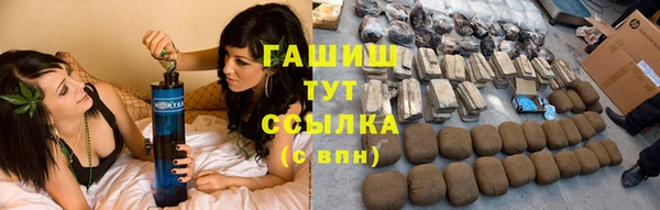 стаф Бронницы