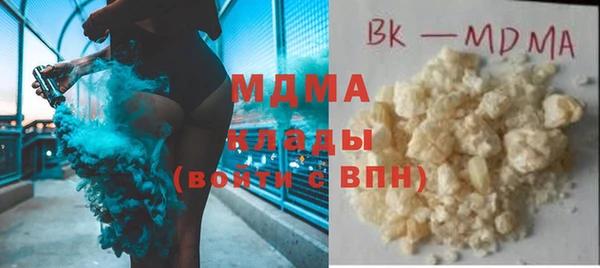 ALPHA-PVP Бородино