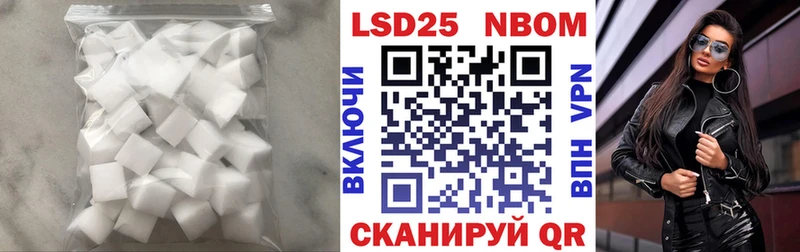 Лсд 25 экстази ecstasy  Кингисепп 