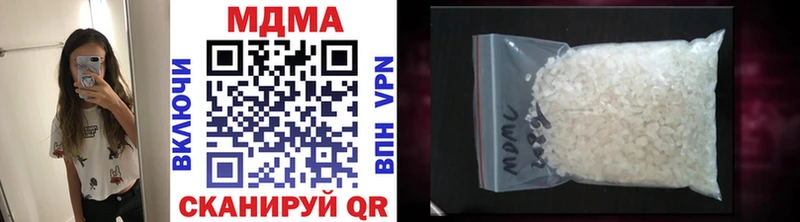 MEGA ССЫЛКА  наркошоп  Кингисепп  MDMA crystal 