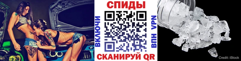 Метамфетамин Декстрометамфетамин 99.9%  купить наркотик  Кингисепп 