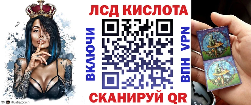 Марки 25I-NBOMe 1,8мг  Кингисепп 