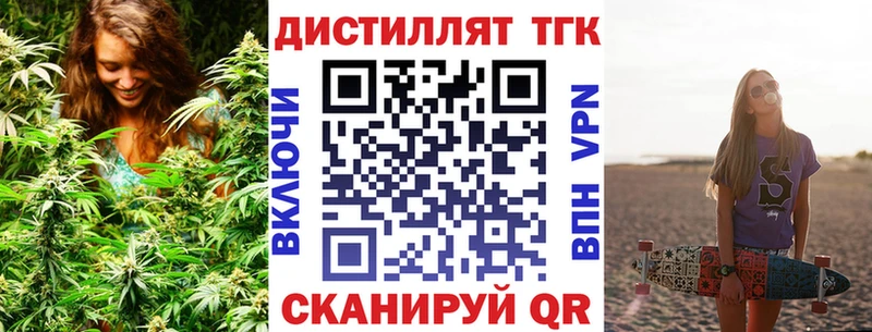 цена   Кингисепп  ТГК THC oil 